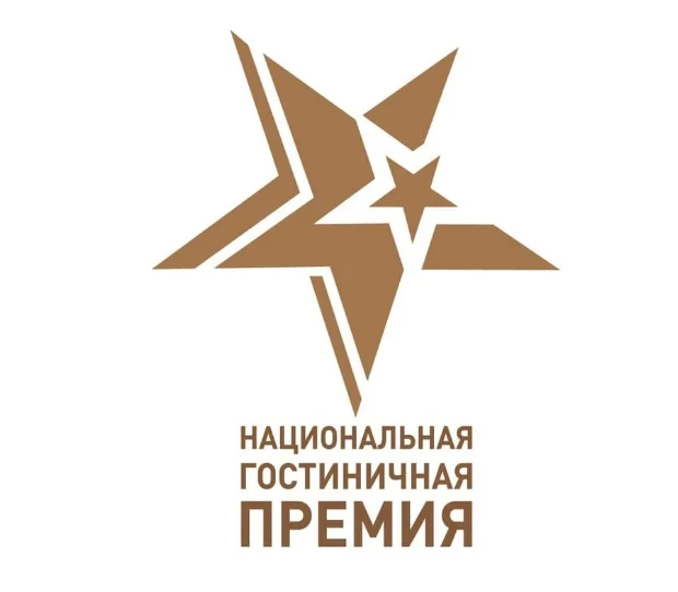 логотип Национальной гостиничной премии